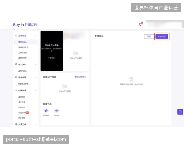全球赛事直播架构如何应对百万级并发压力冲击